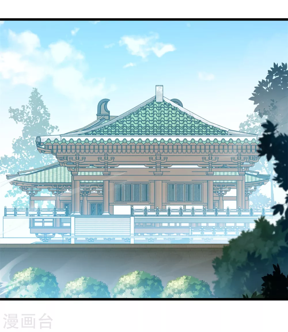 第28话 老友相见 第10页