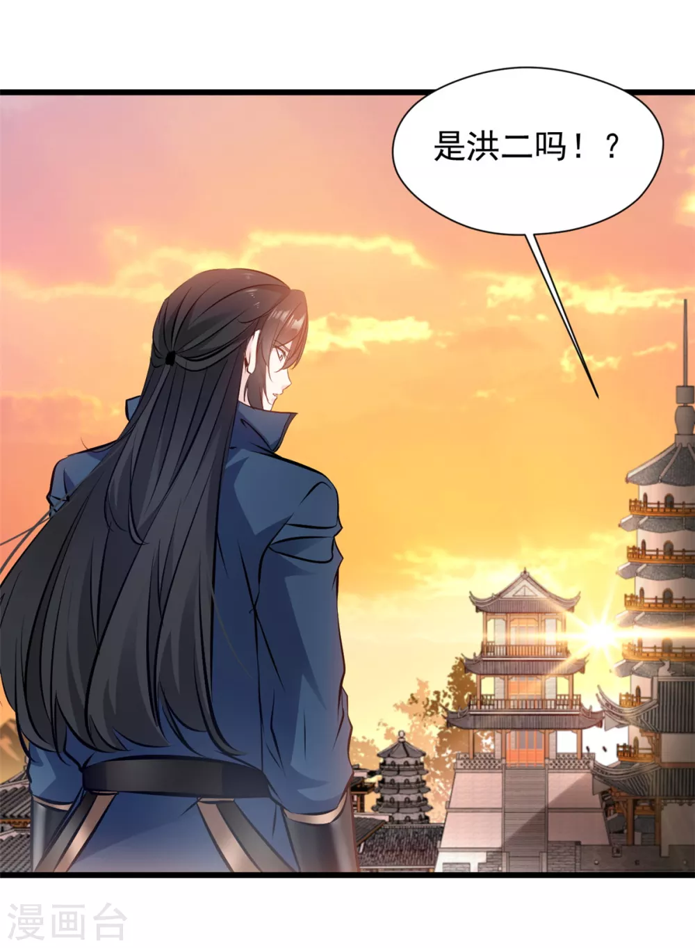 第28话 老友相见 第18页