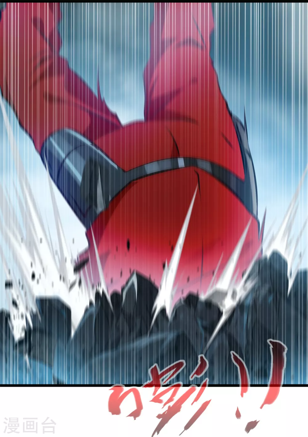 第27话 死斗 第20页