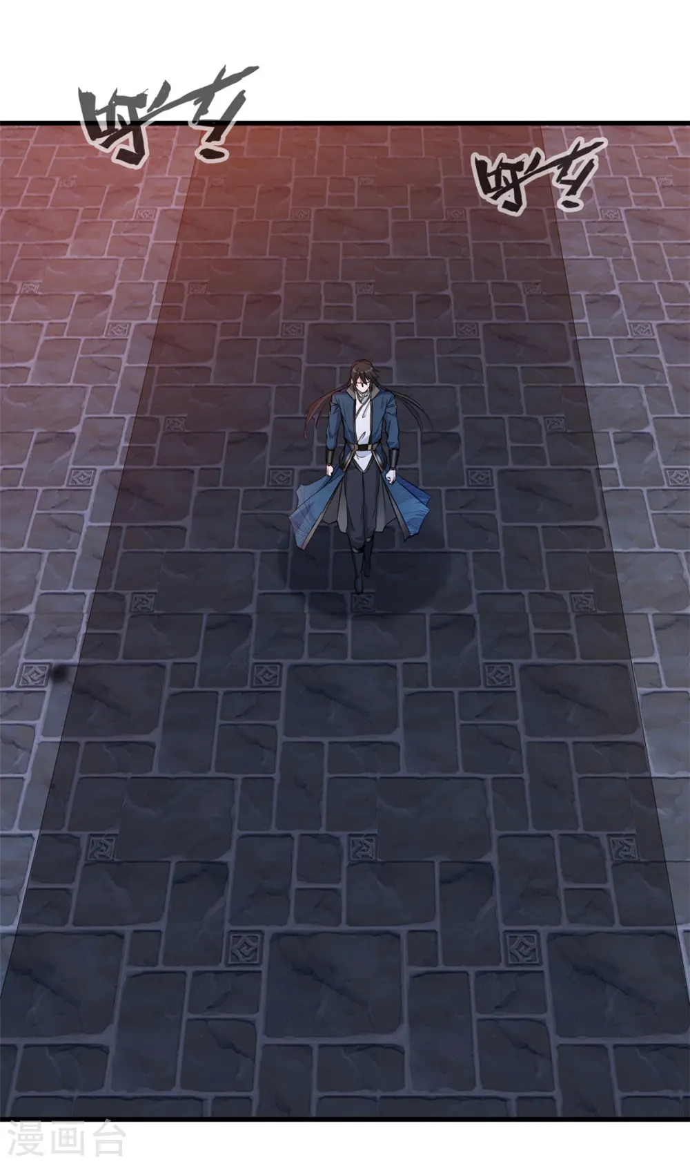 第17话 雕虫小技罢了！ 第5页