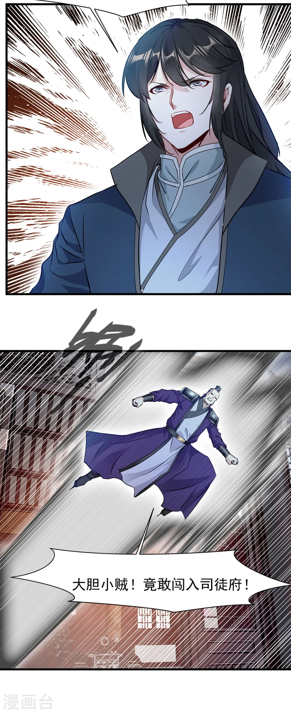 第17话 雕虫小技罢了！ 第7页