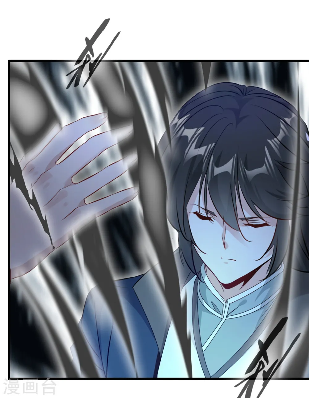 第17话 雕虫小技罢了！ 第9页