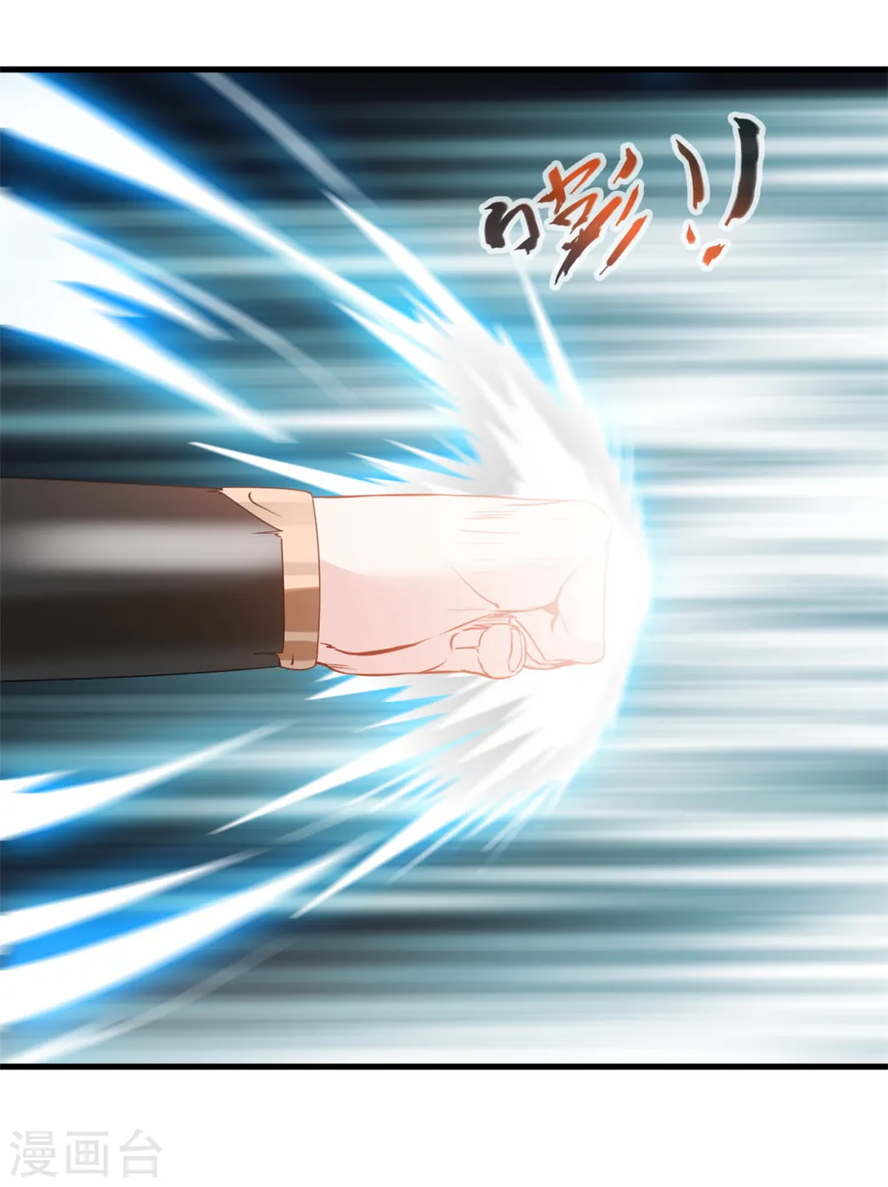 第14话 洪家遇袭 第13页