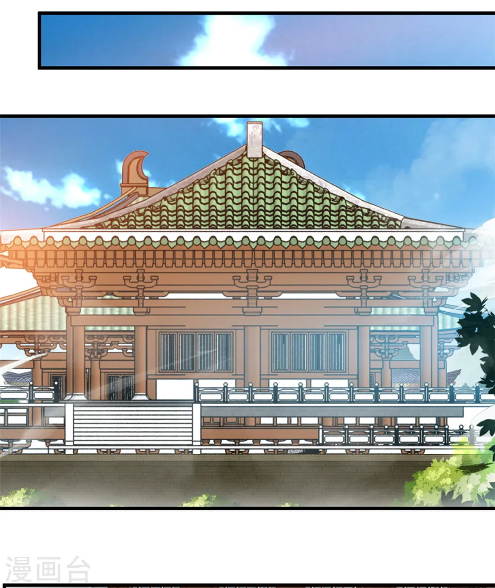 第15话 此仇不报，天理难容！ 第1页