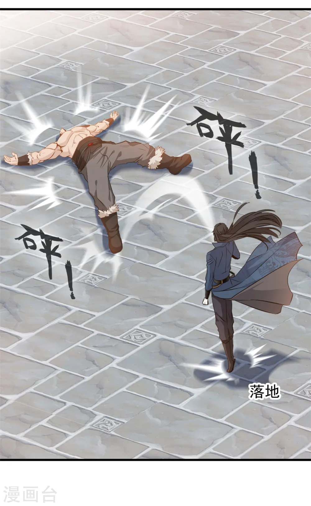 第12话 洪铭vs洪二 第31页
