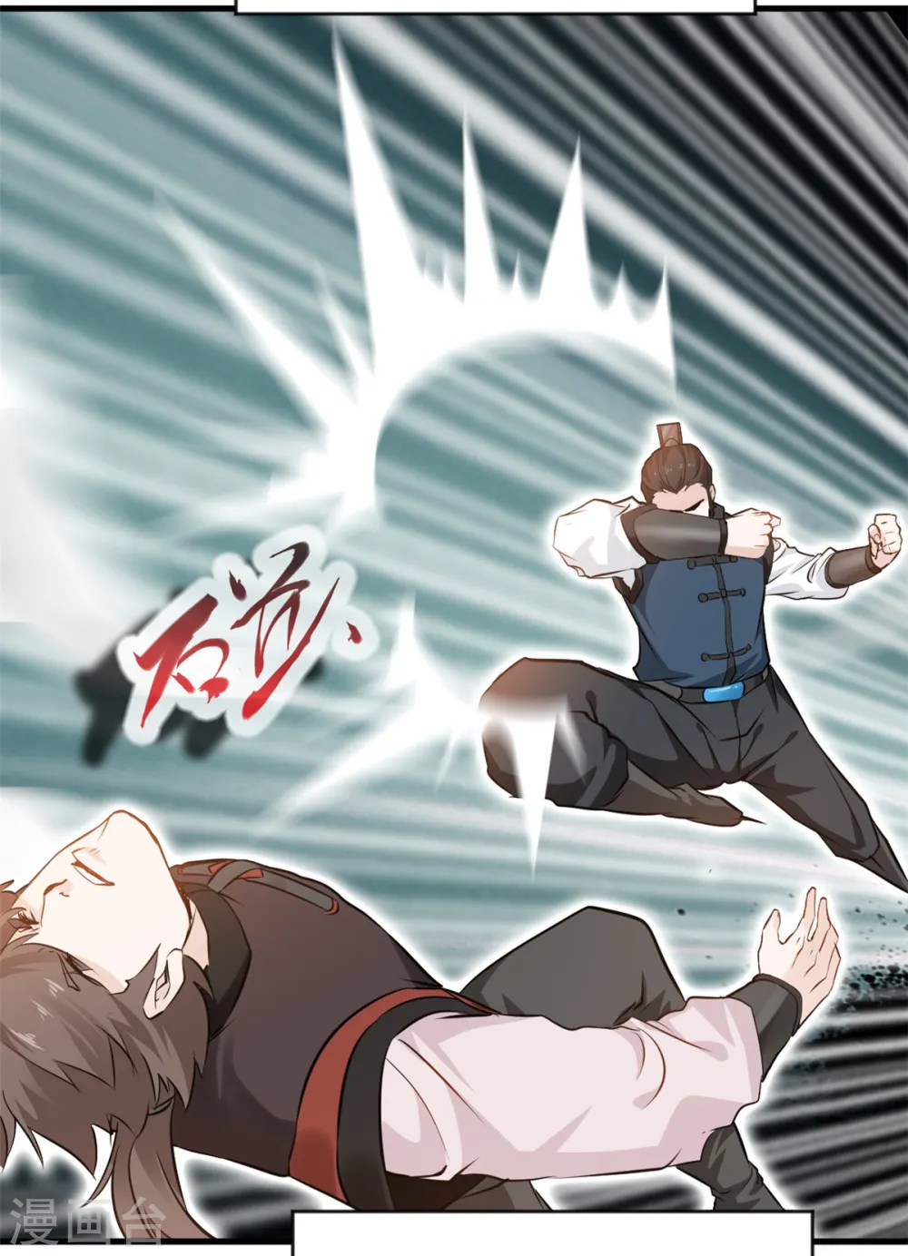 第11话 遇见青梅竹马 第19页