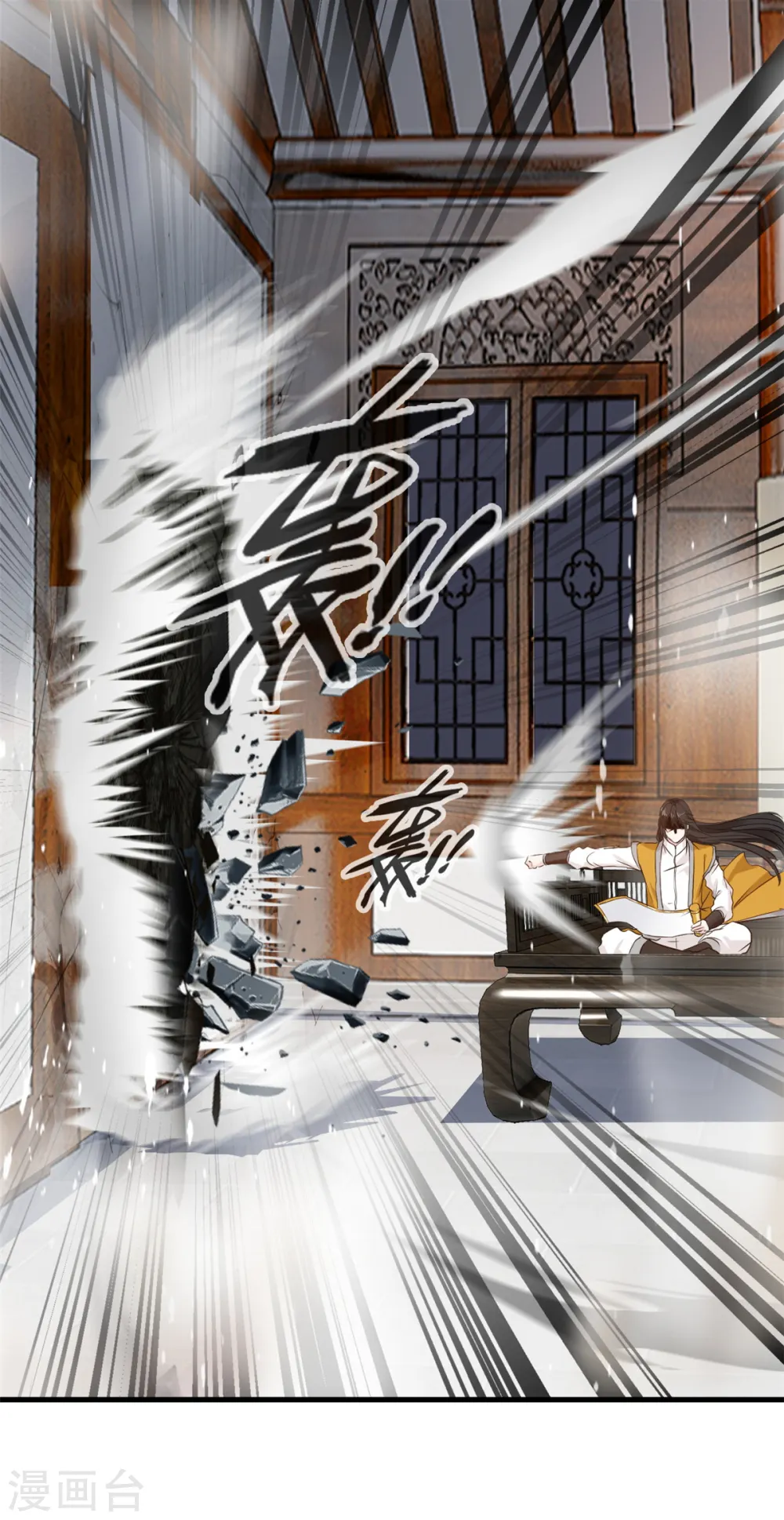 第10话 一波未平一波又起！ 第8页