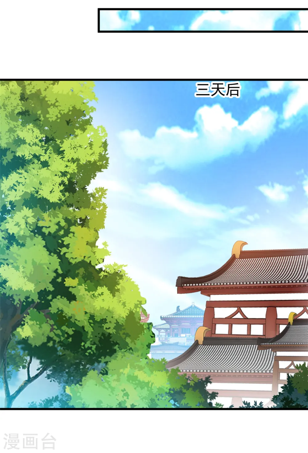 第10话 一波未平一波又起！ 第20页