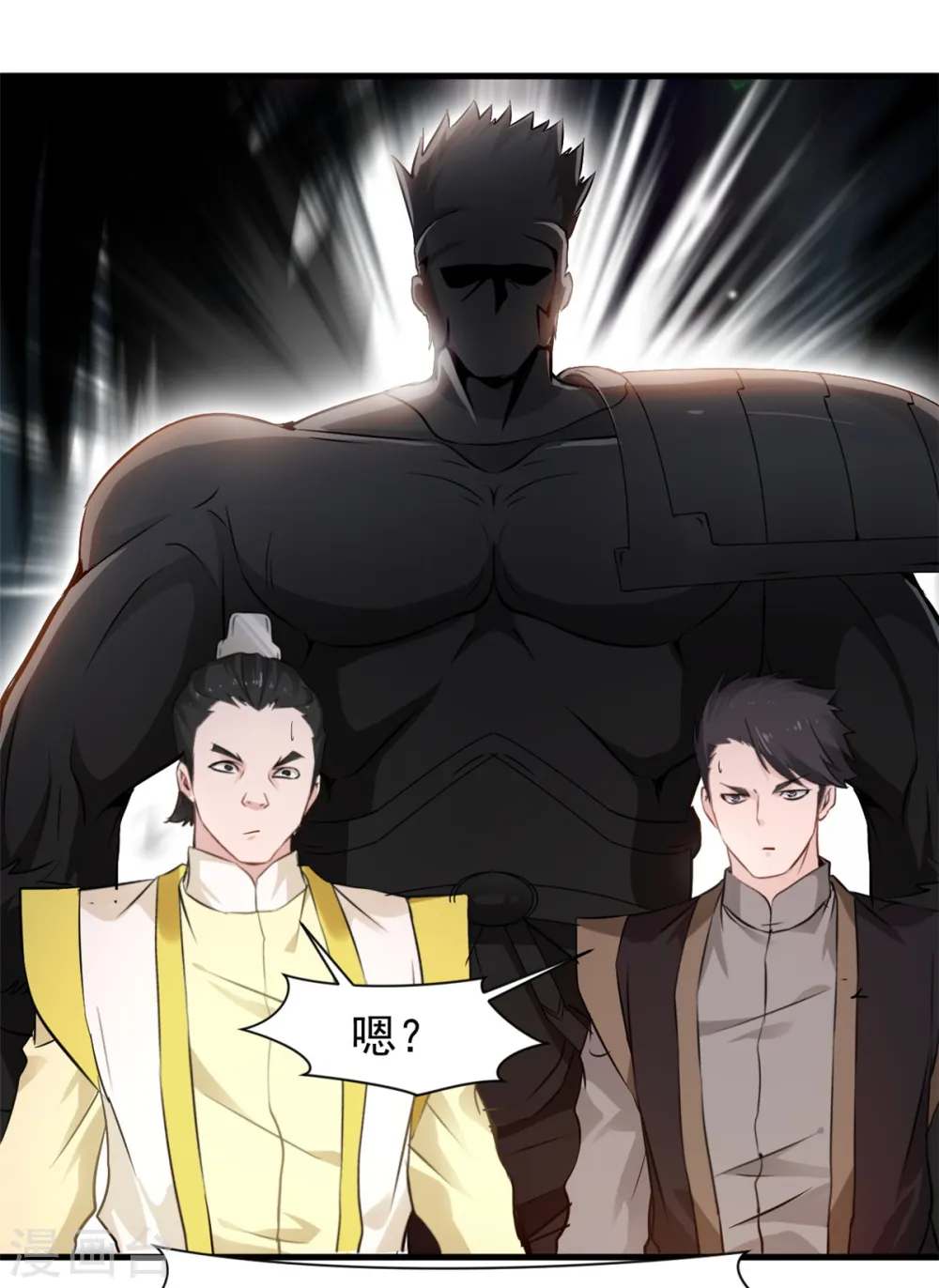 第10话 一波未平一波又起！ 第25页