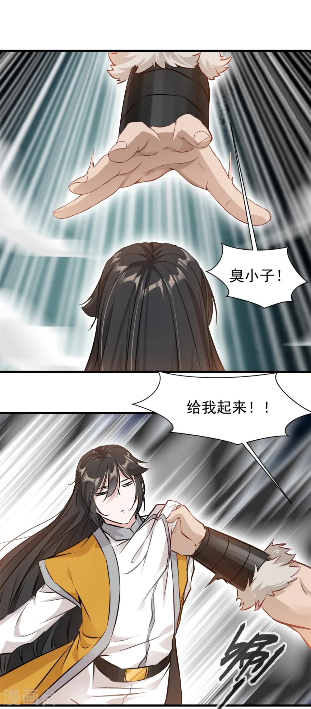 第10话 一波未平一波又起！ 第31页
