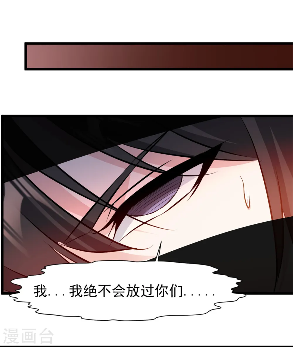 第7话 美女，失礼了！ 第1页