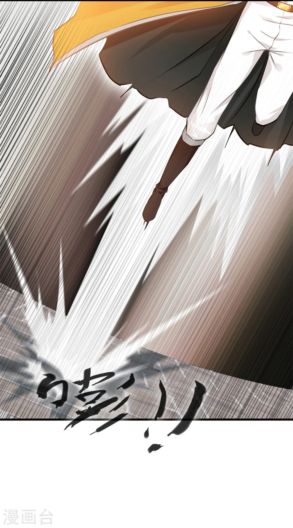 第7话 美女，失礼了！ 第23页