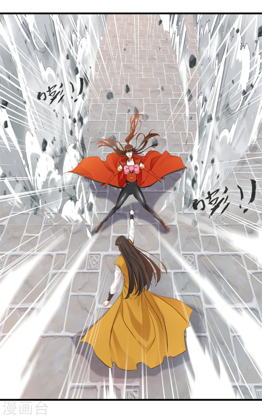 第7话 美女，失礼了！ 第28页