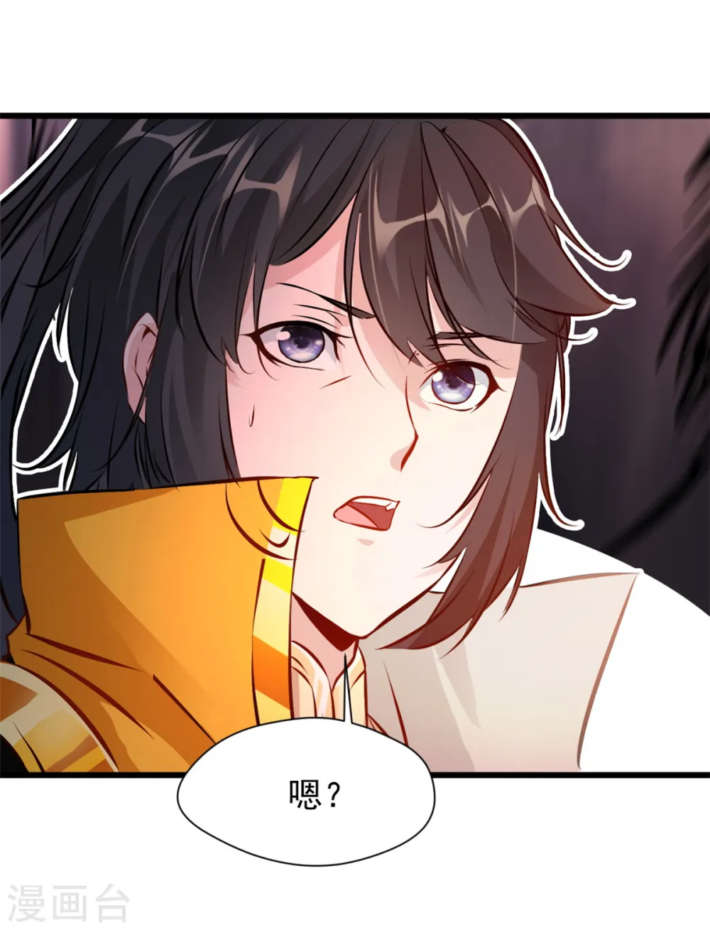 第6话 司徒洛馨 第12页