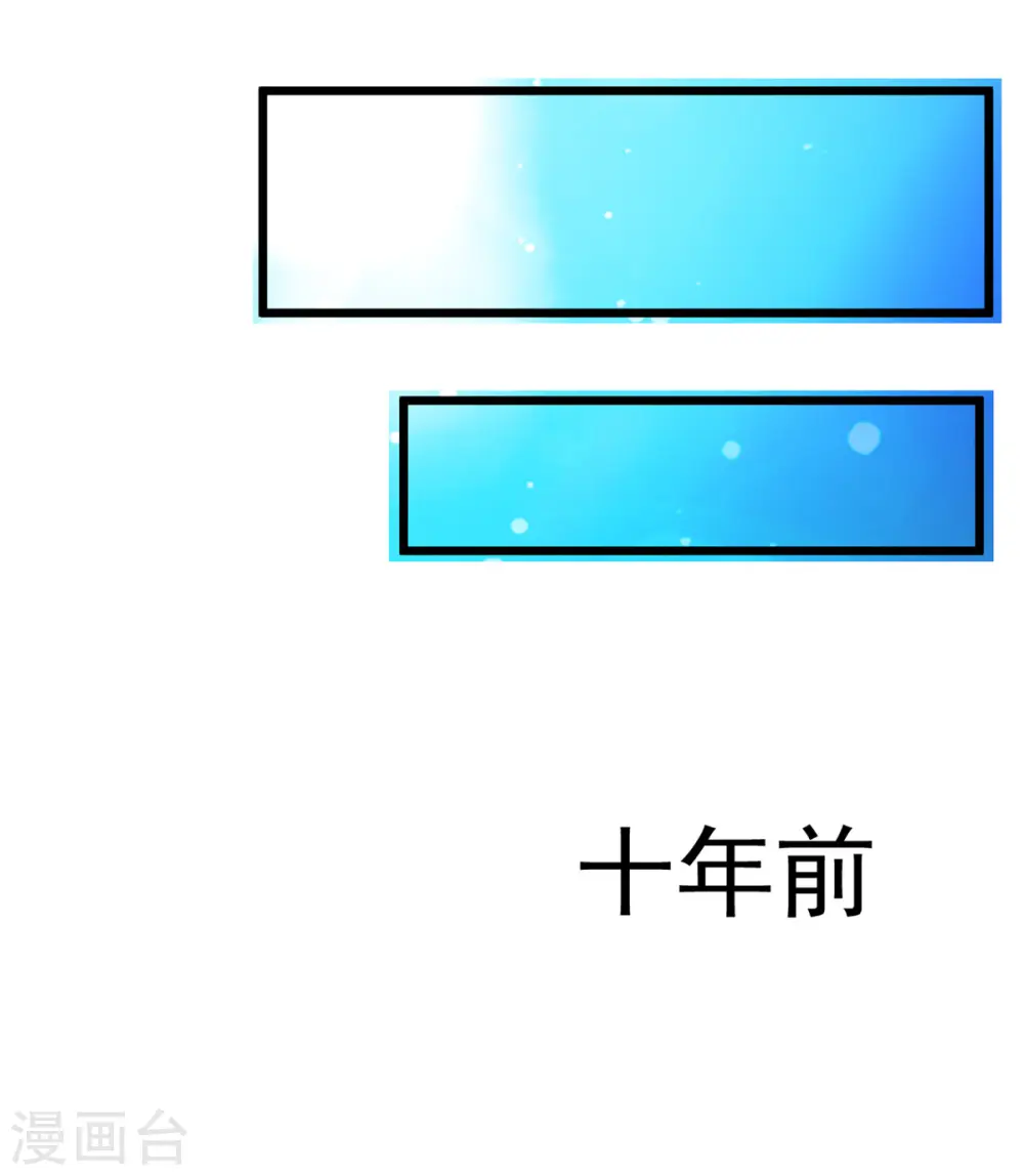 第5话 往事如烟 第1页