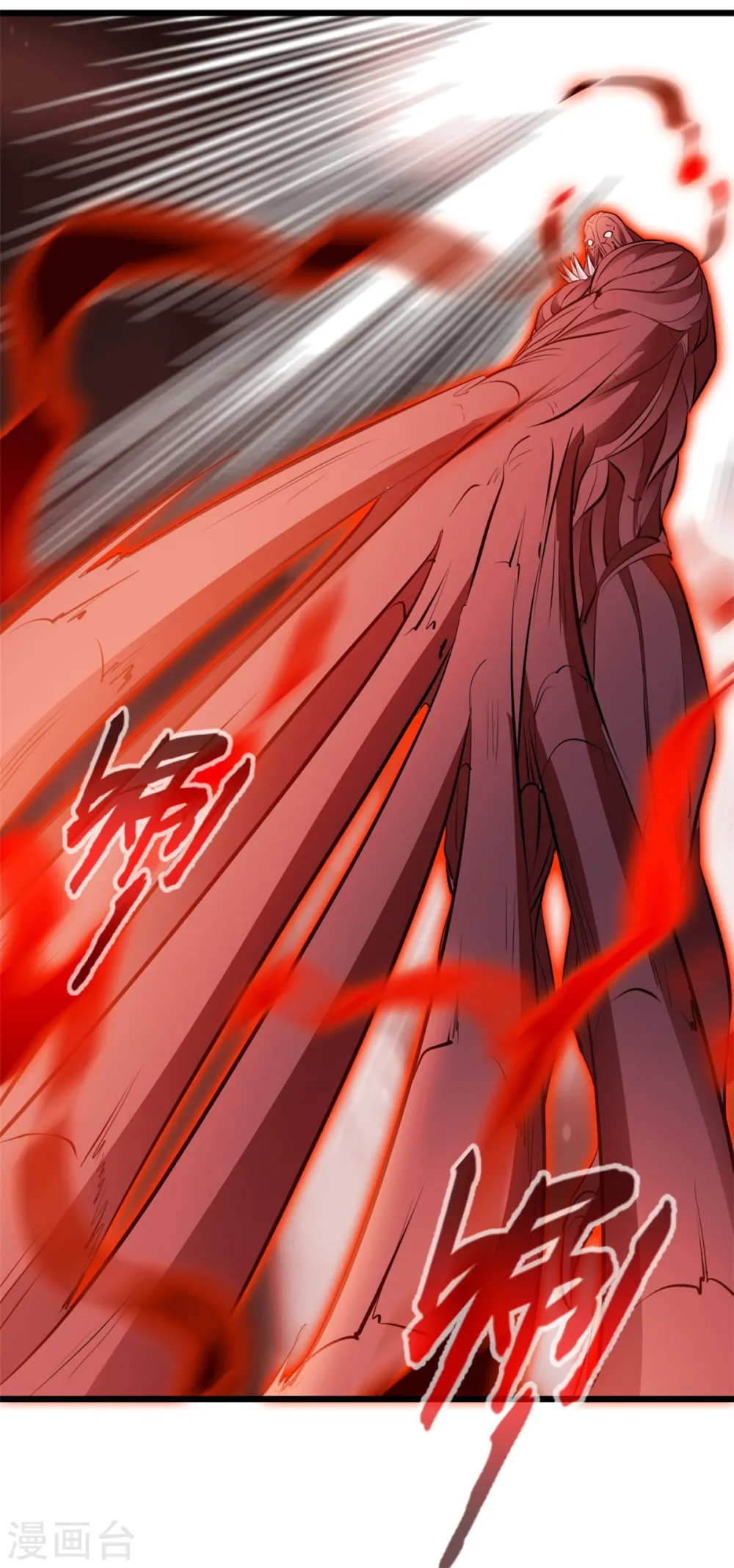 第5话 往事如烟 第19页