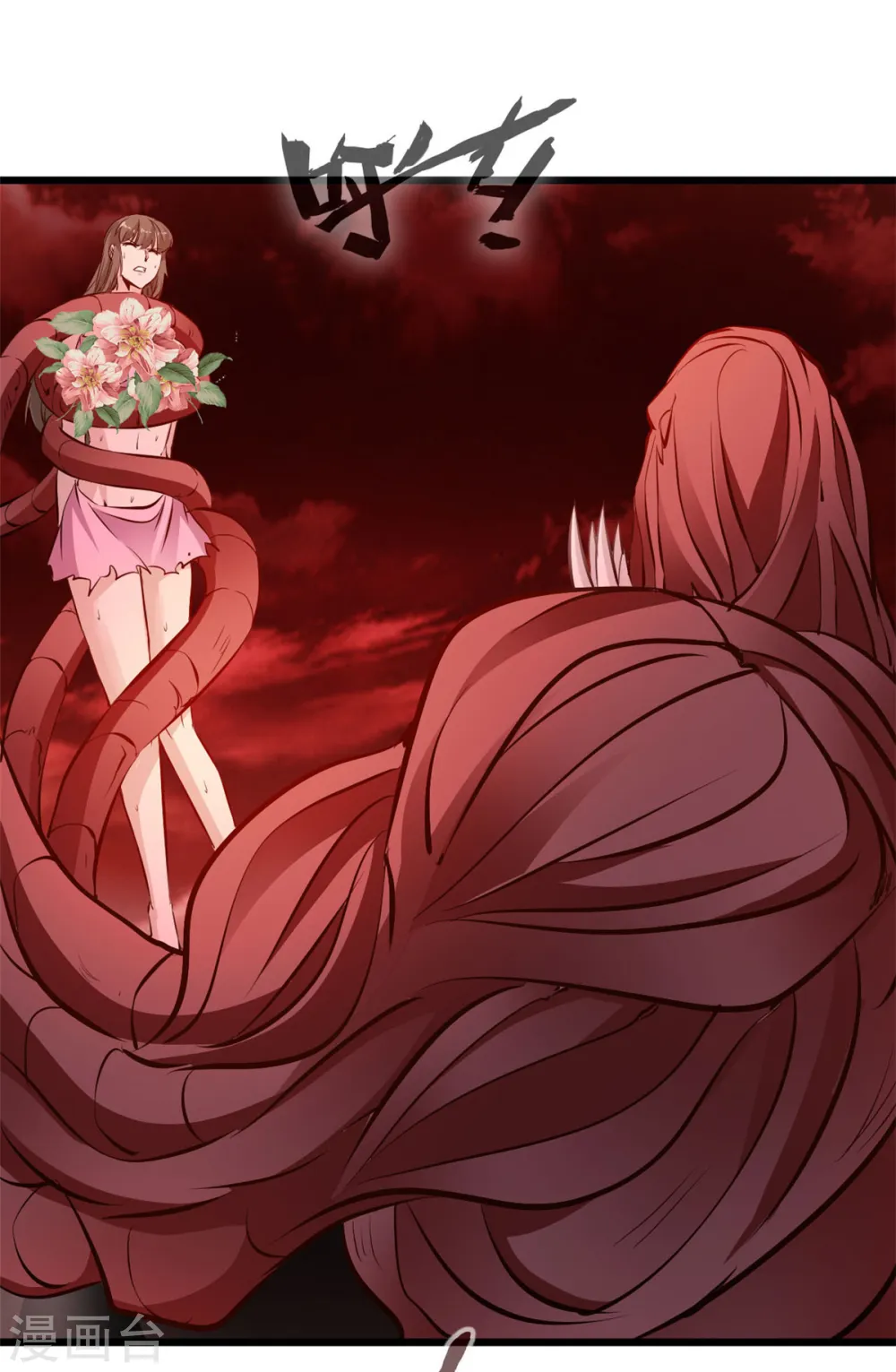第5话 往事如烟 第23页