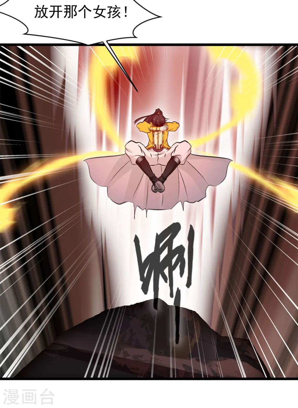 第5话 往事如烟 第25页