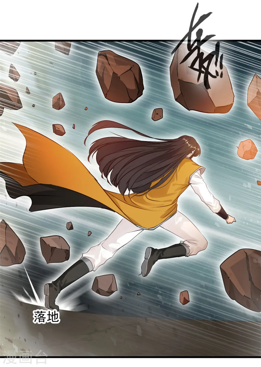 第4话 上天待我不薄啊！ 第23页