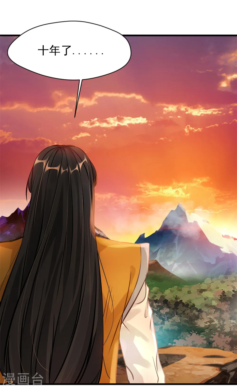 第4话 上天待我不薄啊！ 第29页