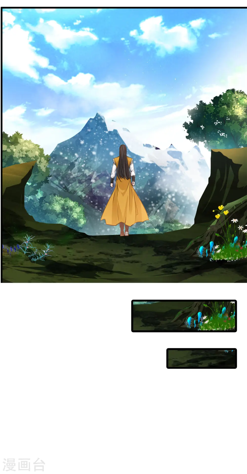 第2话 大闹奇药魔地 第28页