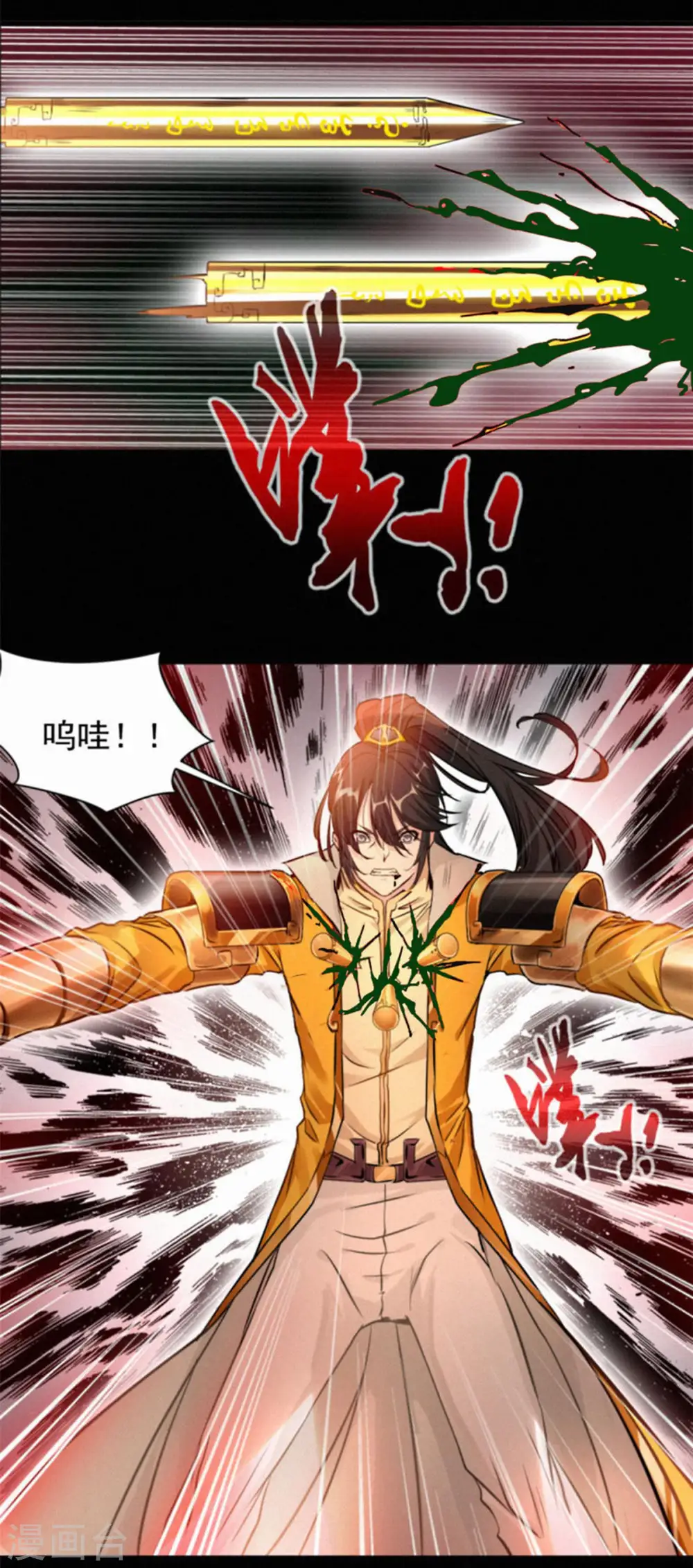 第1话 我，洪铮，重生了 第19页
