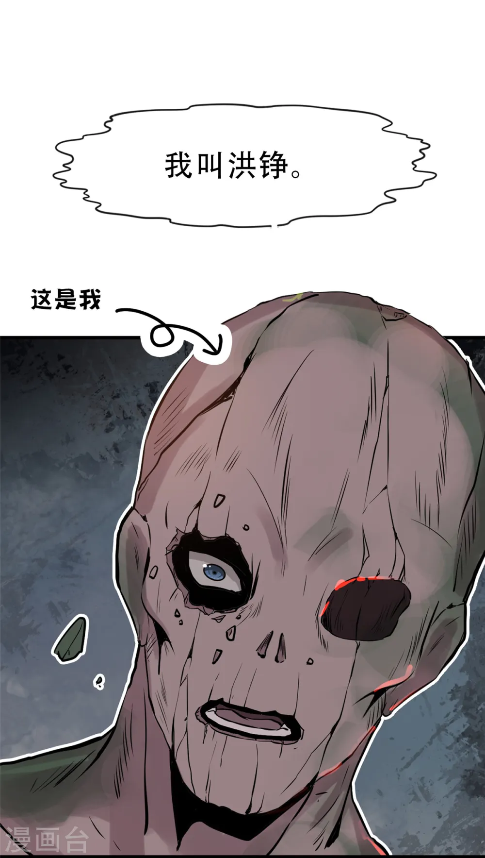 预告 第1页