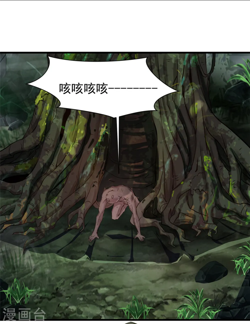预告 第2页