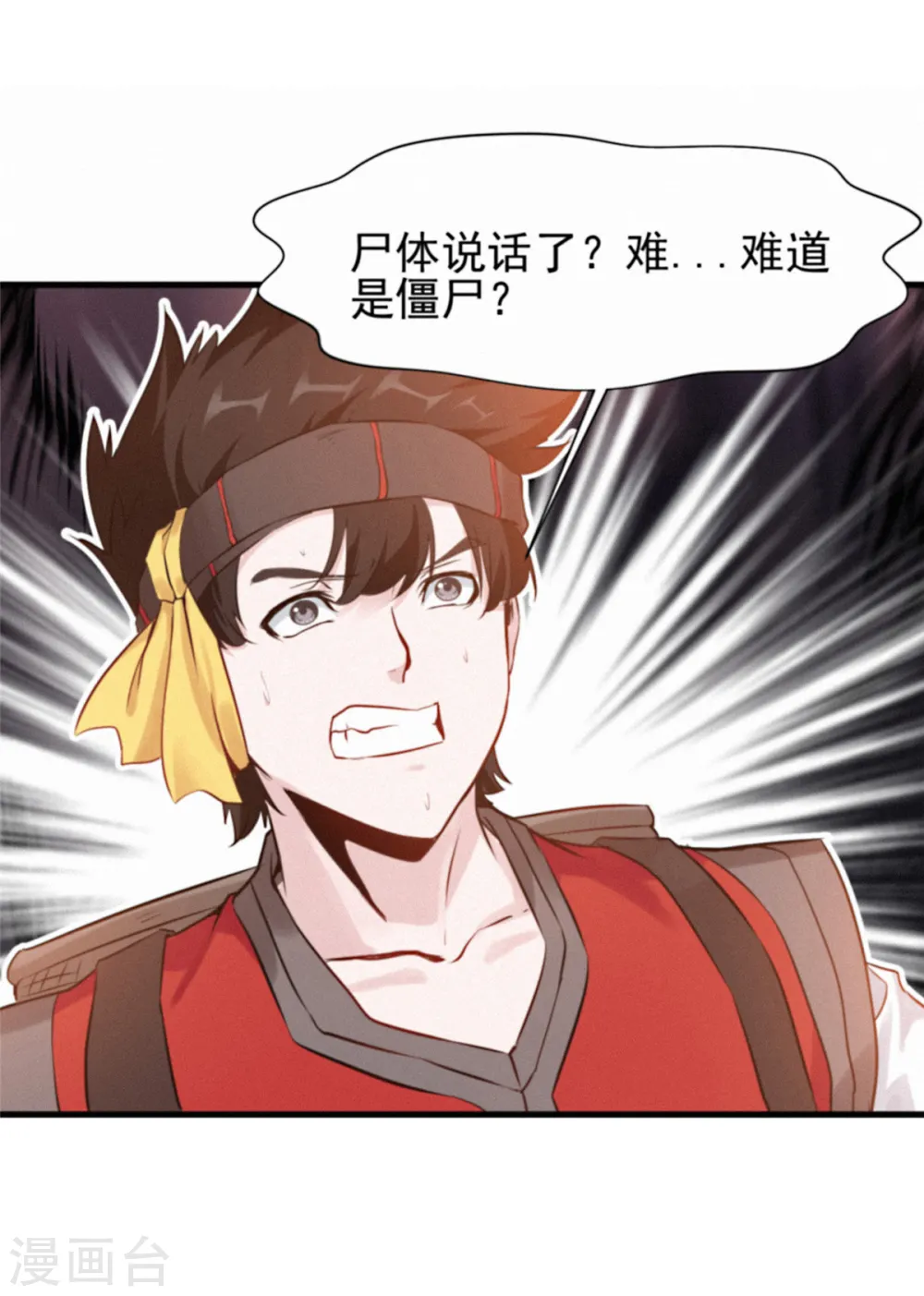 预告 第4页