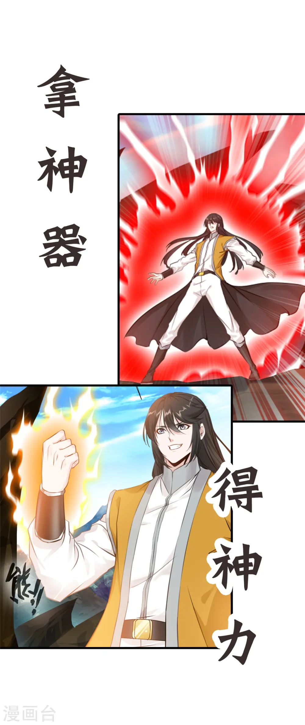 预告 第7页