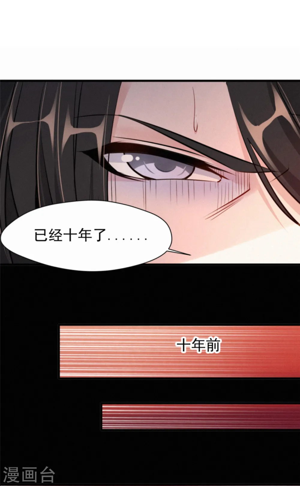 预告 第10页