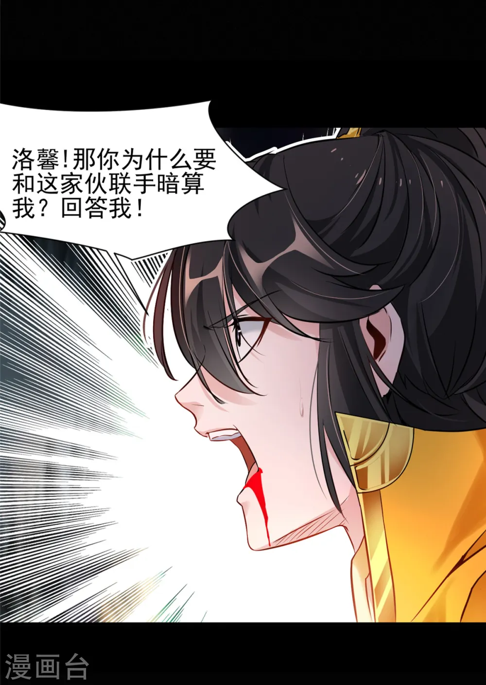 预告 第13页