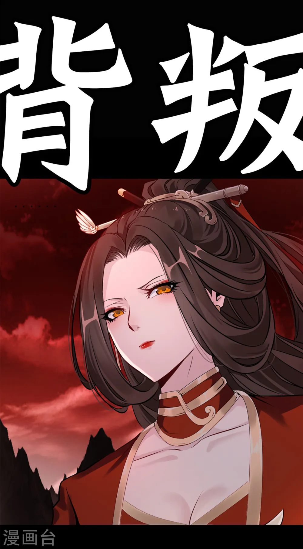 预告 第14页
