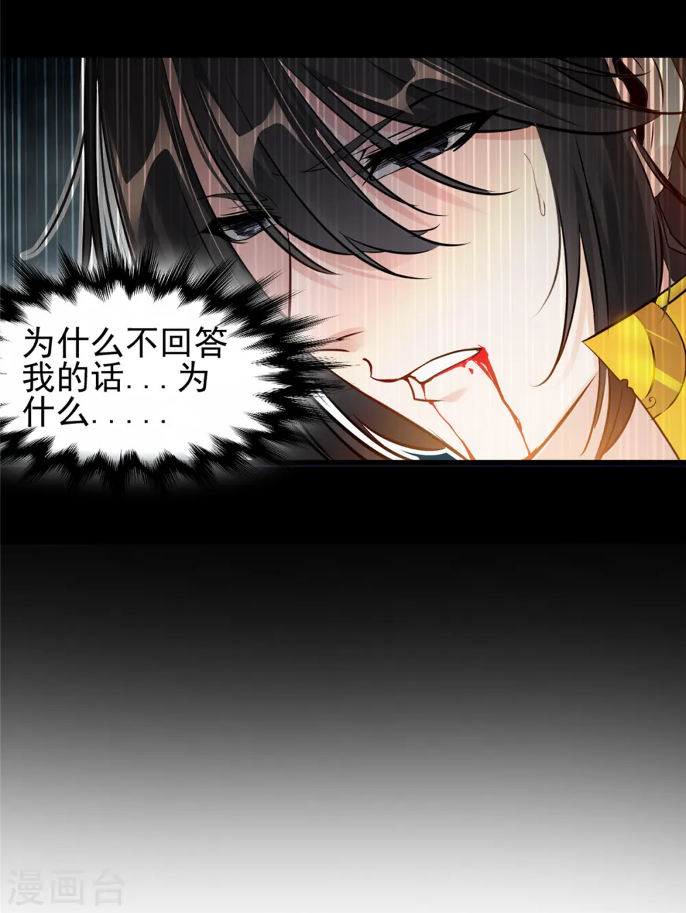 预告 第15页