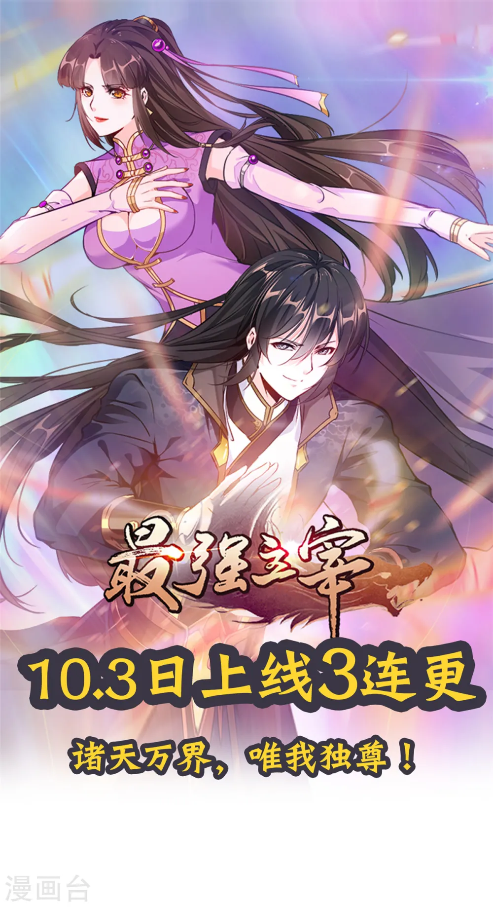 预告 第17页