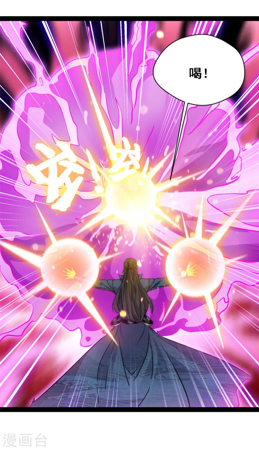 第111话 难以抵挡 第12页