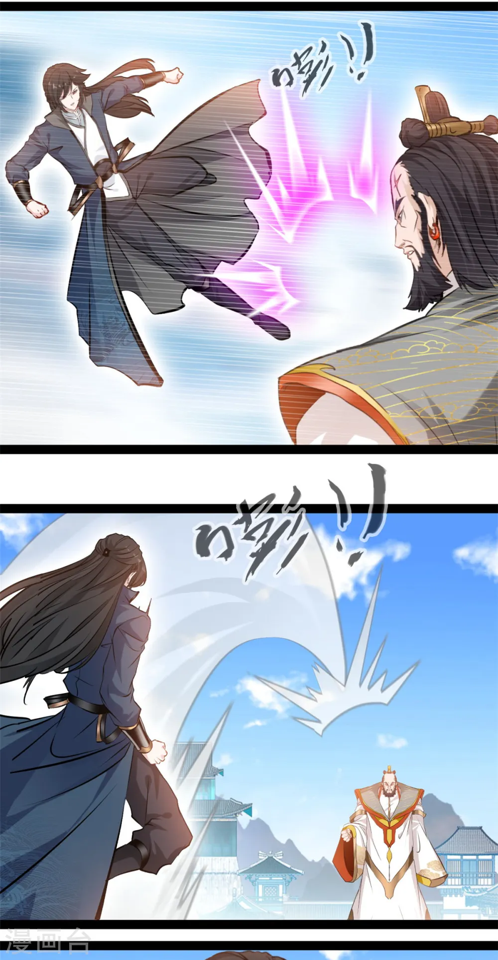 第114话 又见面了 第1页
