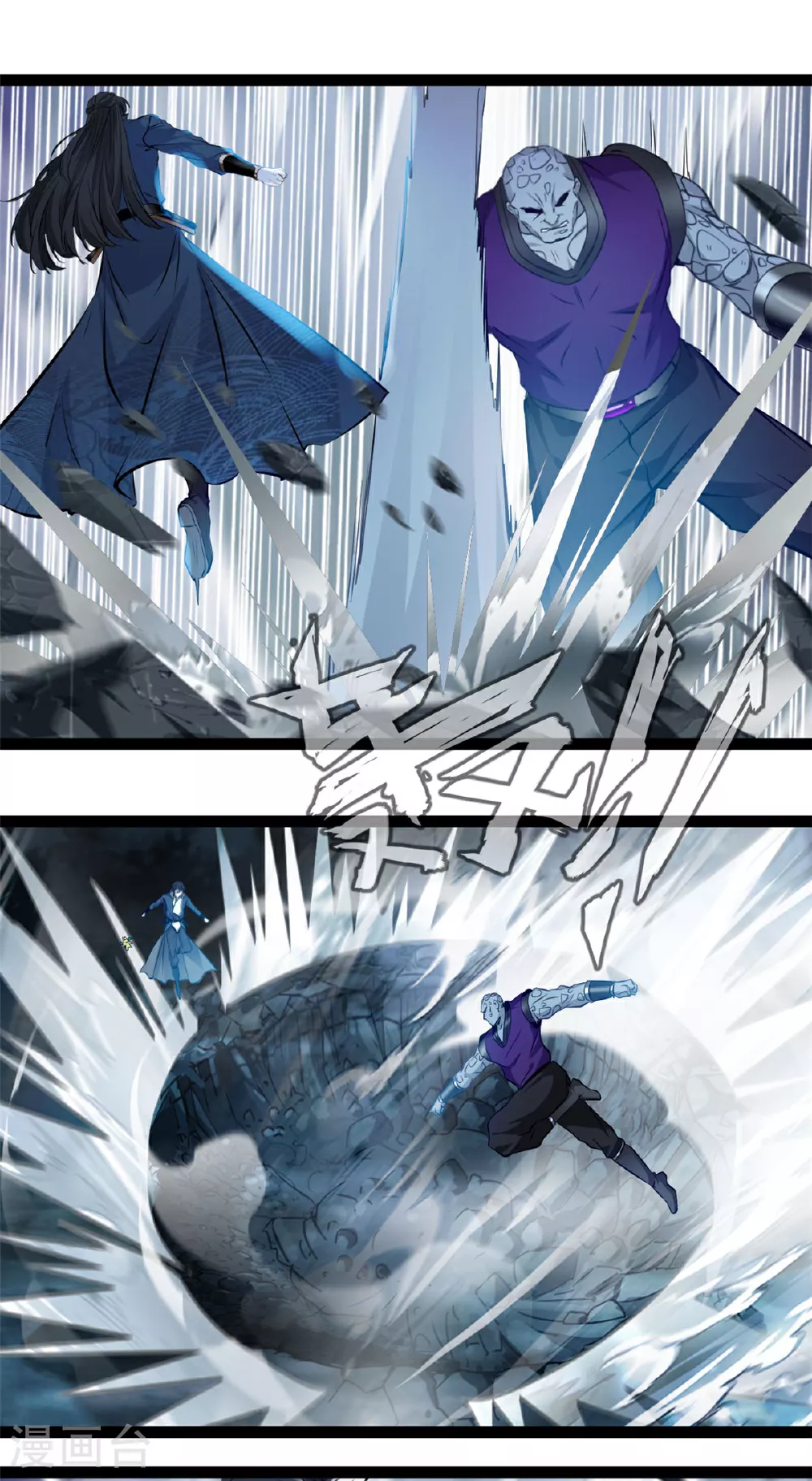 第131话 太残忍了 第1页