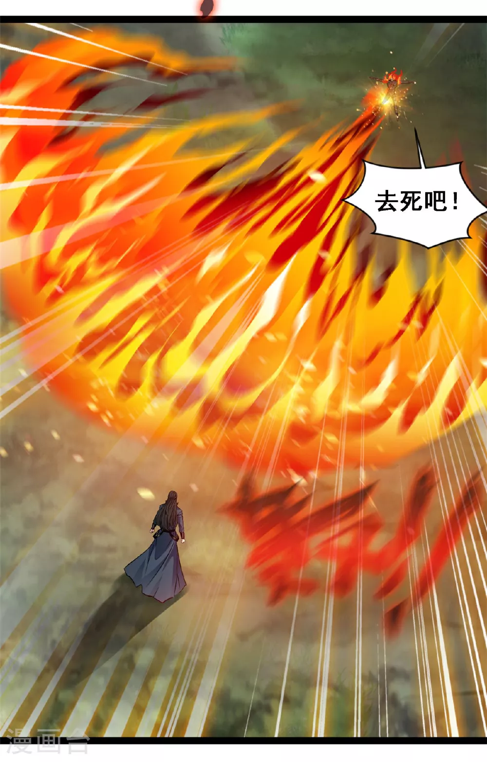 第136话 去死吧！ 第12页
