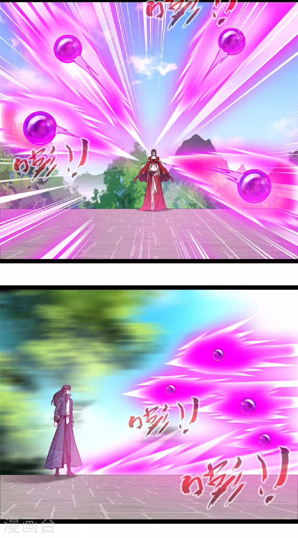 第140话 孕骨境 第12页