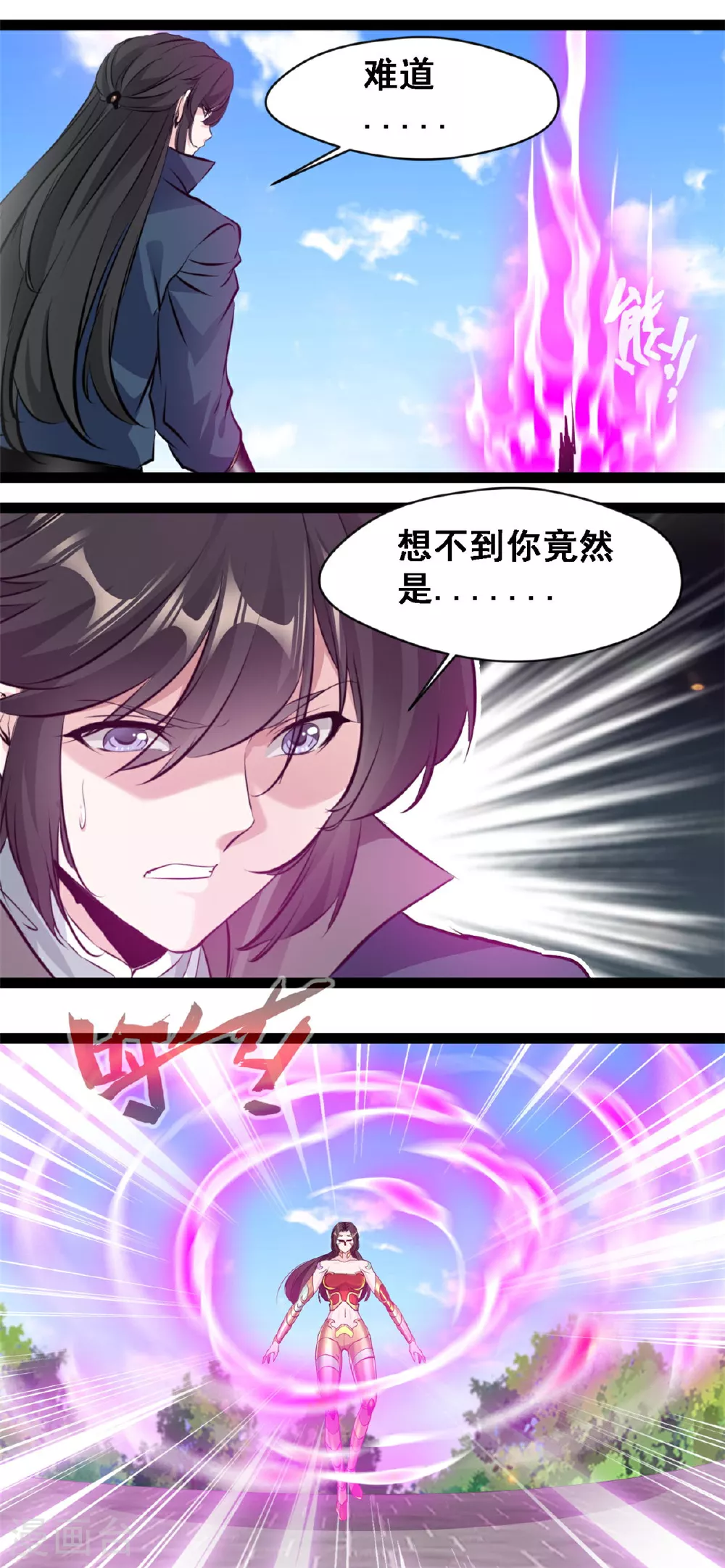 第141话 我的去帮他 第10页