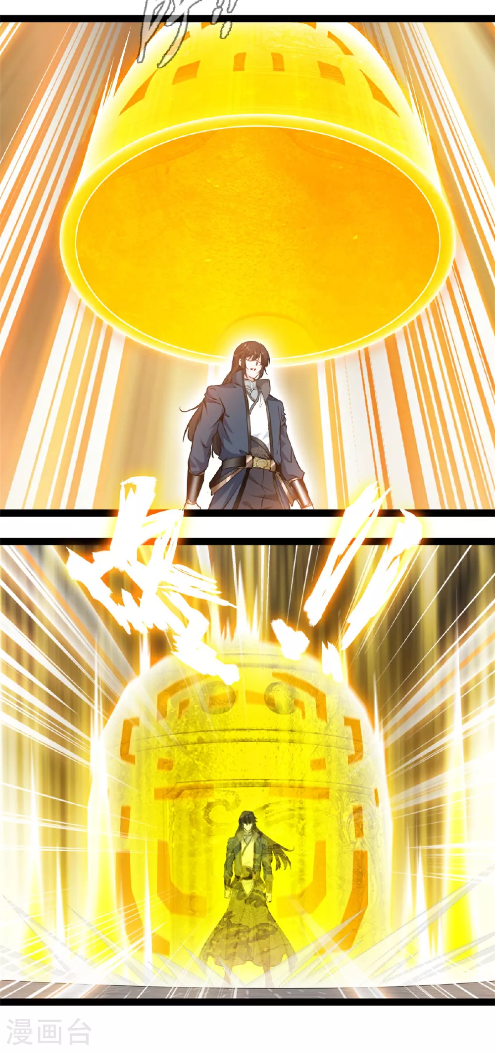 第143话 崩天拳 第9页