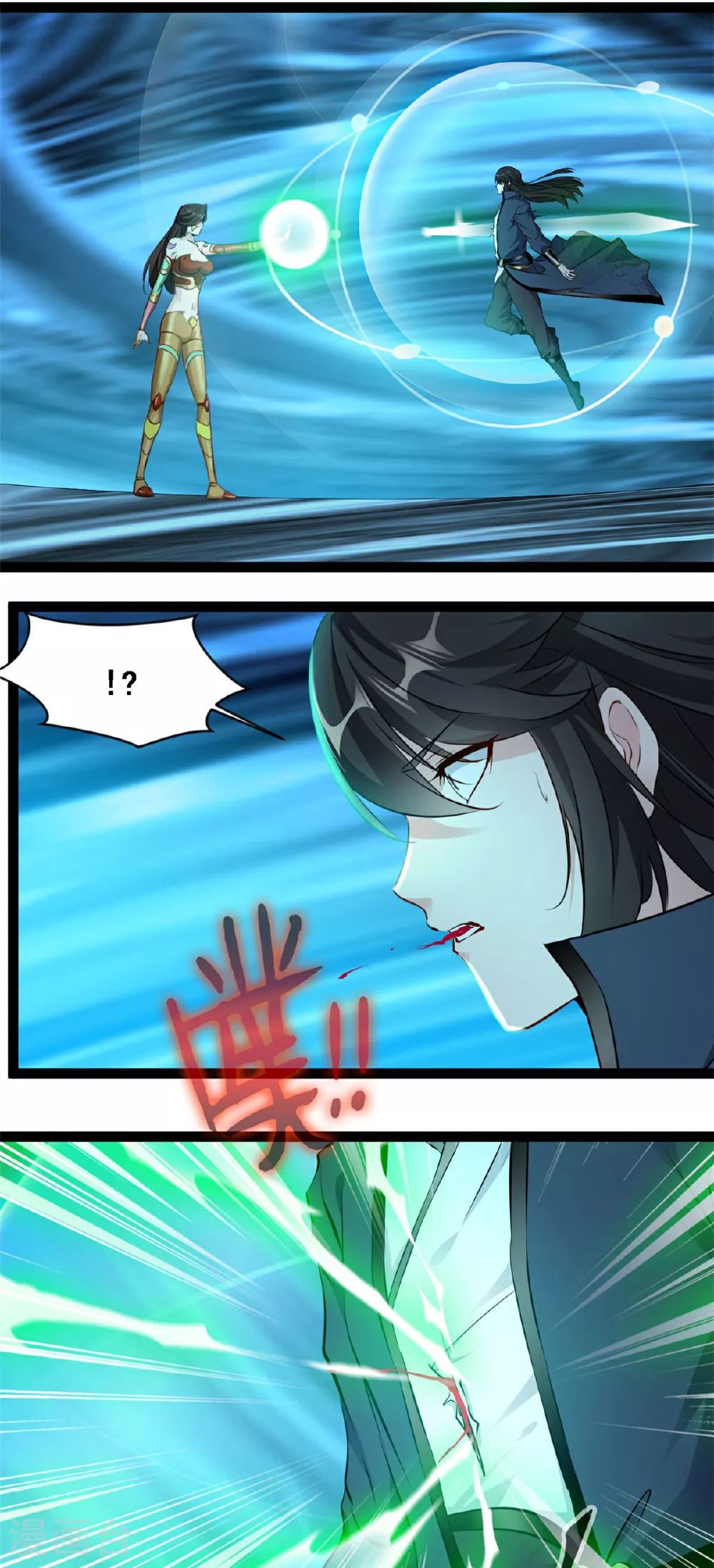 第145话 结束了 第14页