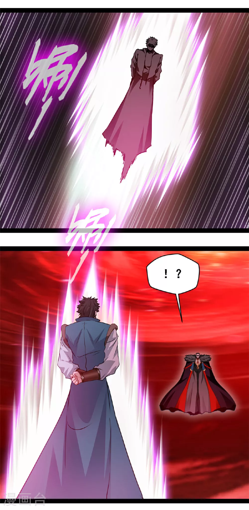 第153话 你是什么人 第13页