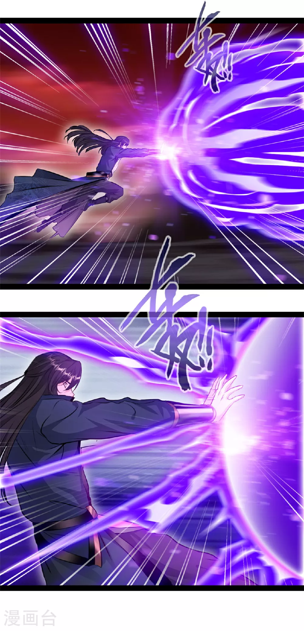 第157话 崩天拳 第10页