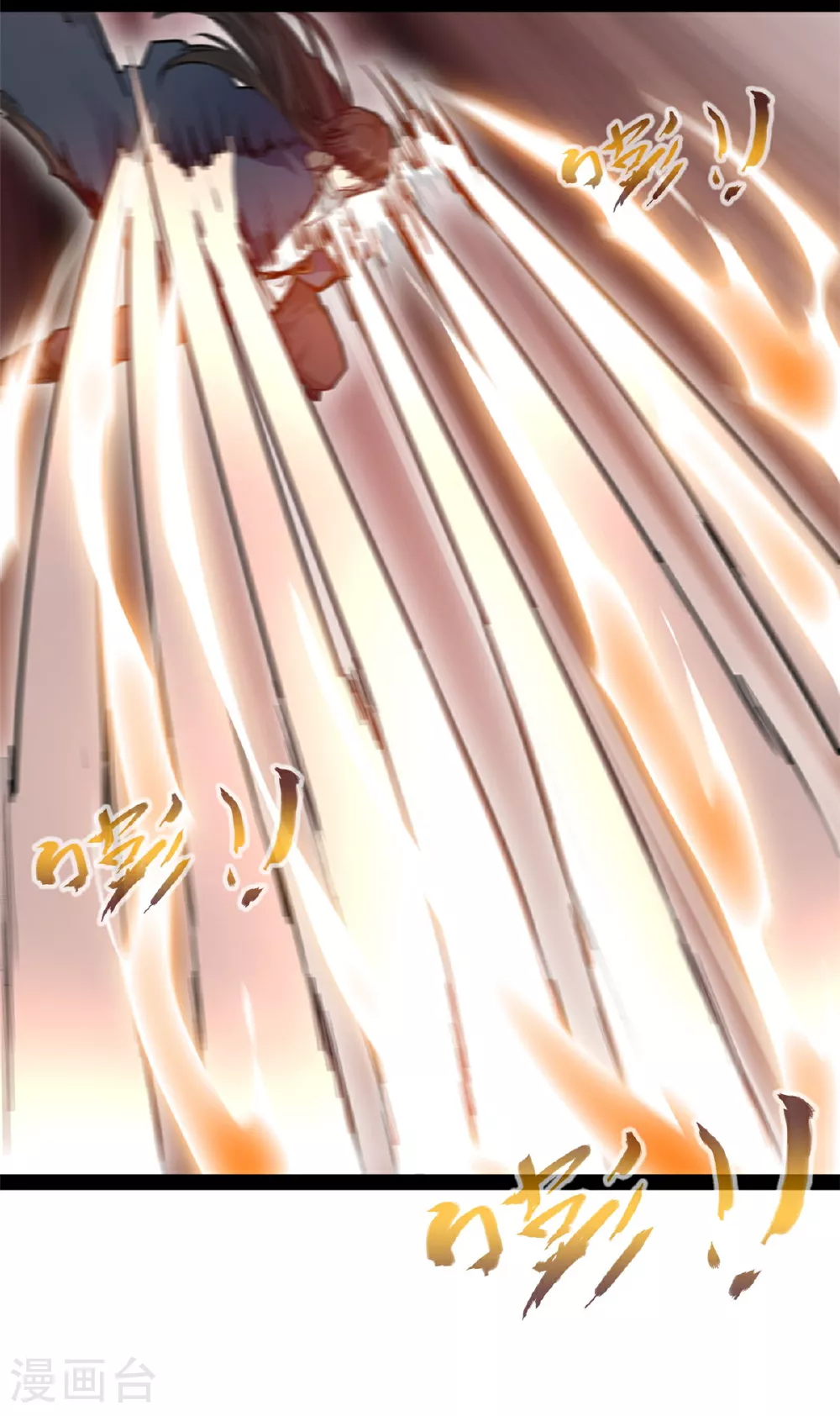 第157话 崩天拳 第16页