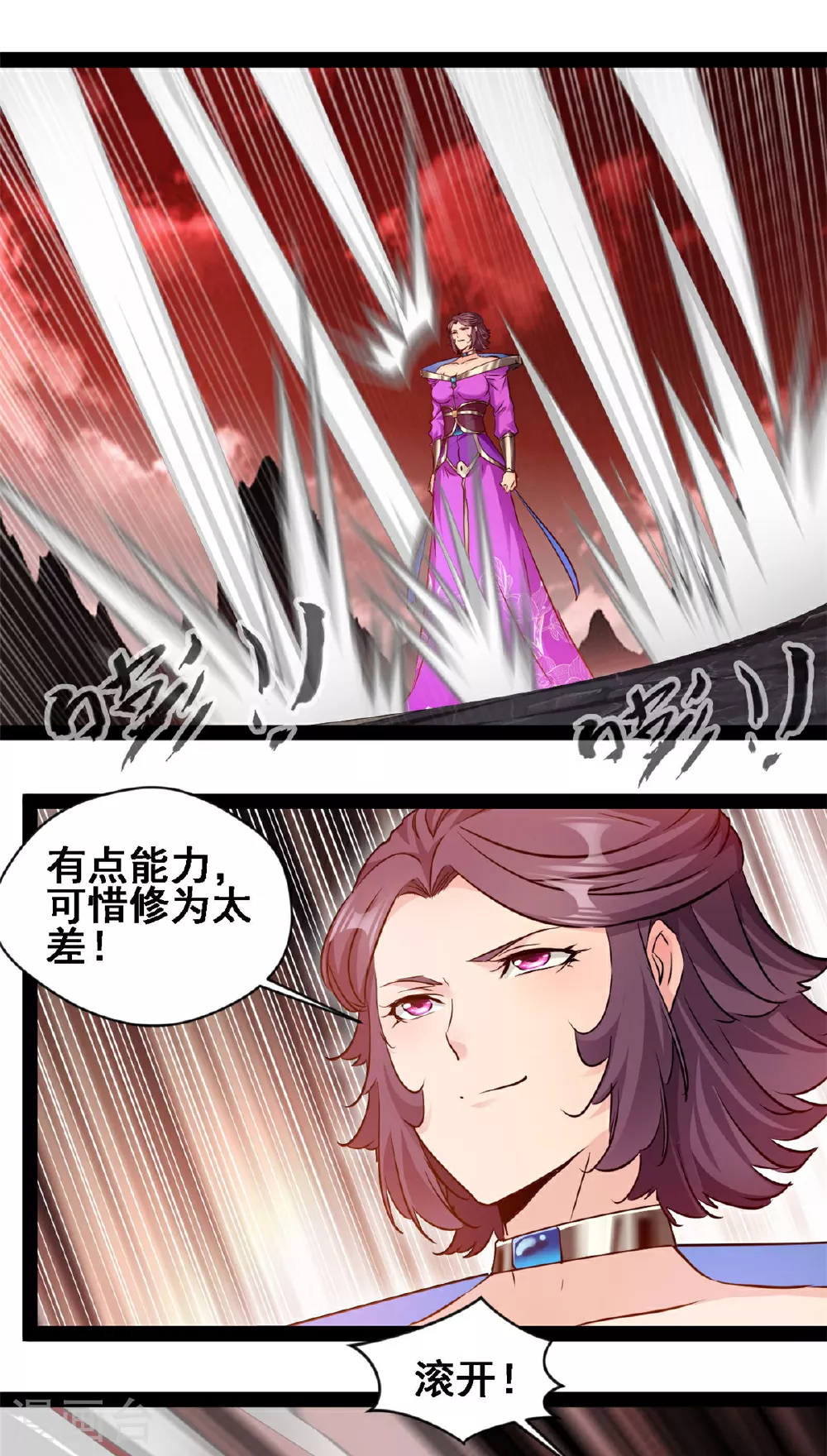 第158话 被掳走了？ 第1页