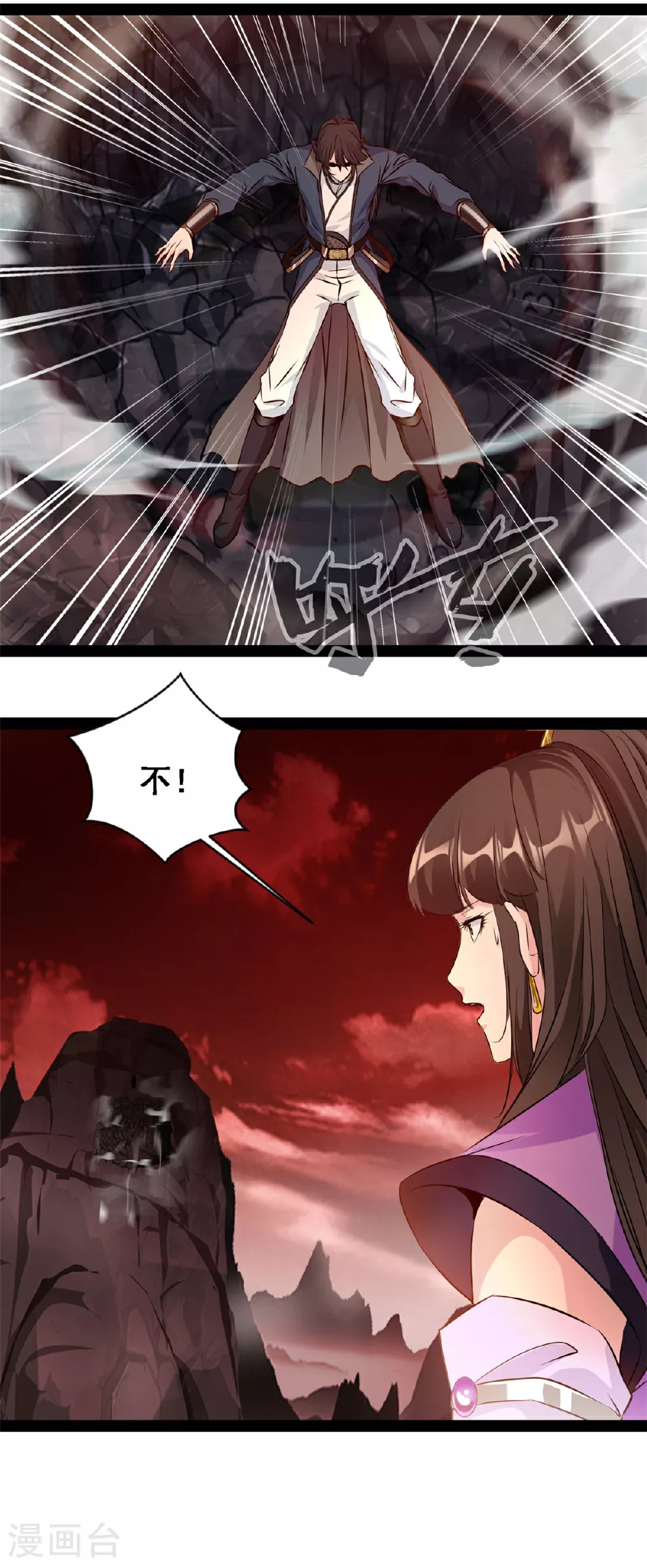 第158话 被掳走了？ 第3页