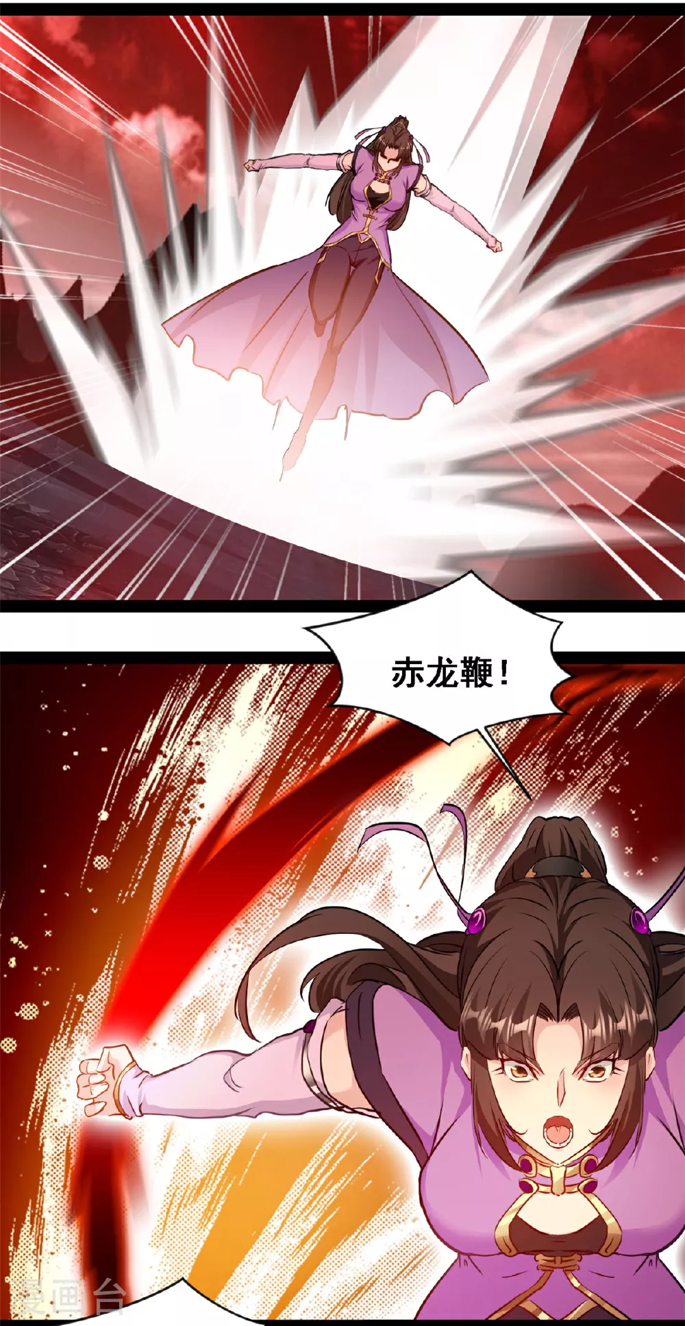 第158话 被掳走了？ 第5页