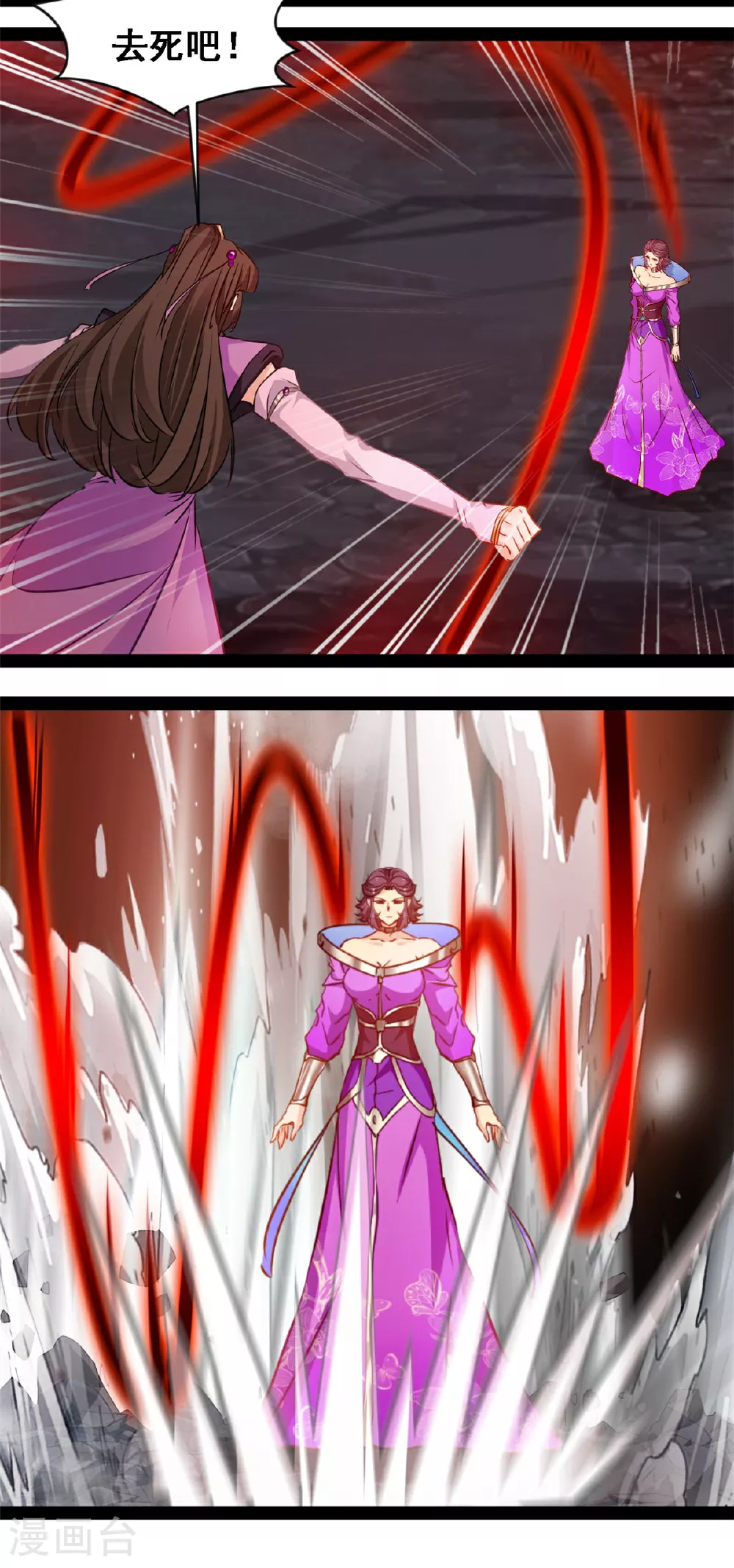 第158话 被掳走了？ 第6页